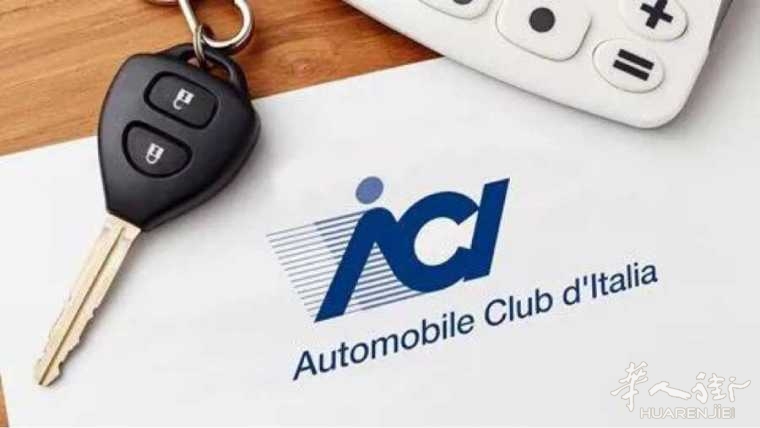 Fornitore ACI